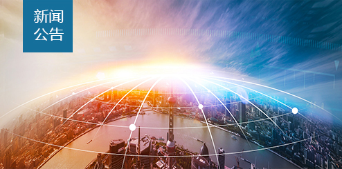 蘇州清泉環保科技有限公司正式代理WL-1A1型超聲波明渠流量計并獲得授權