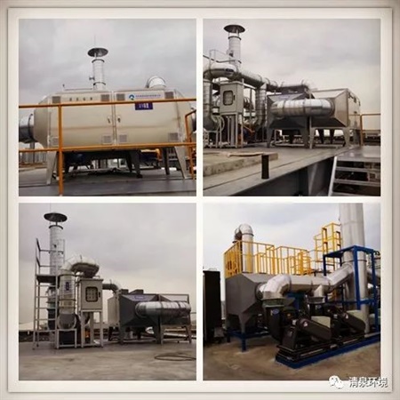 常熟氟化學工業園有機廢氣治理項目